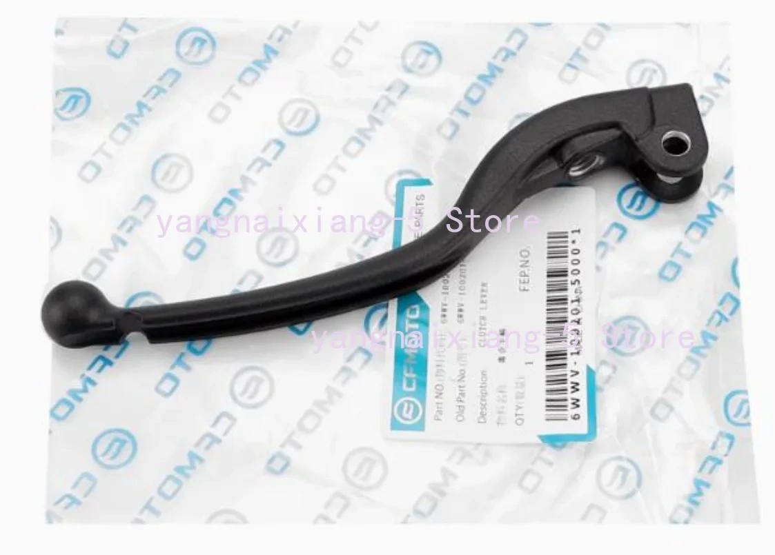 Motorcycle Parts Left Right Brake Clutch Lever Handle For CFMOTO 450MT Accesorios 1PC