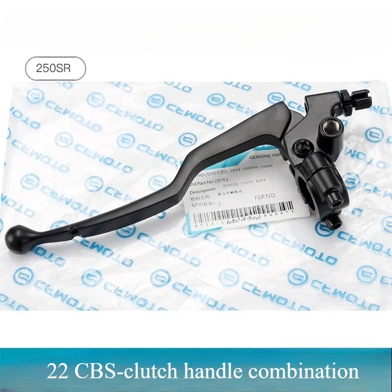 For CFMOTO CF250SR 250 SR CF250-6-6A-6B-6C-6D MY22 Motorcycle Parts Clutch Handle Combination