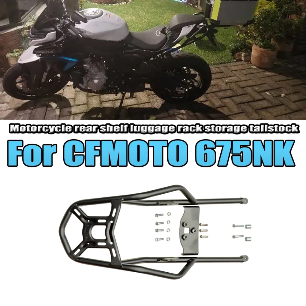 Motorcycle thick tailstock rear storage rack  trunk rack Fit For CFMOTO 675NK NK675 675-NK CF650-11
