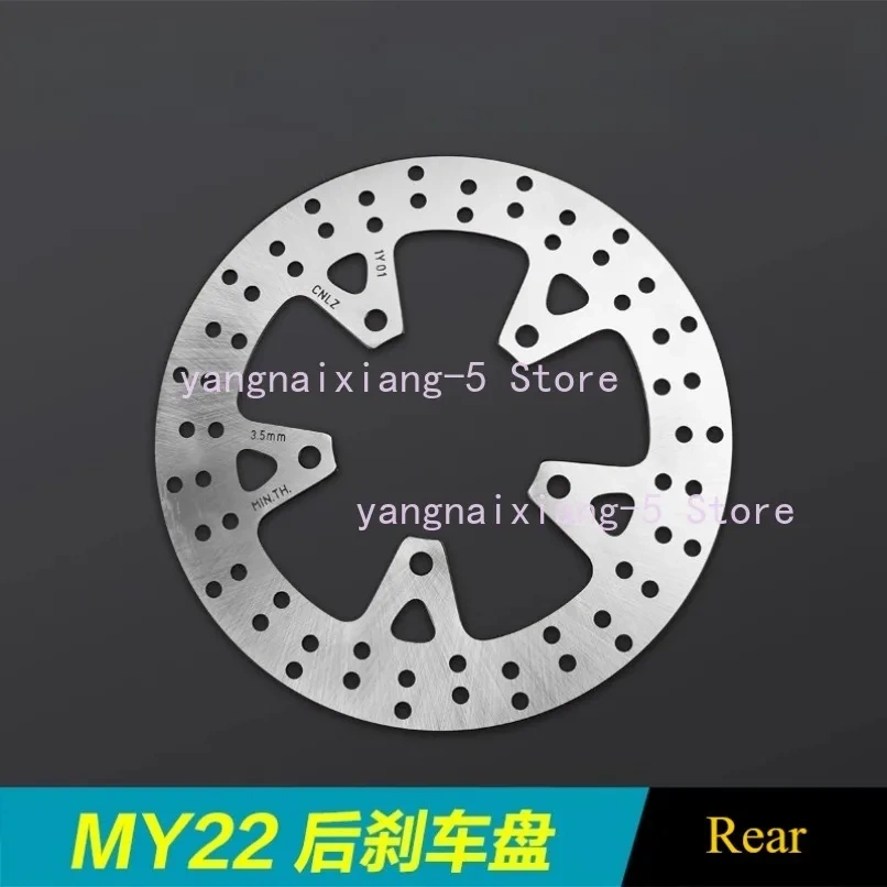 For CFMOTO 250SR Brake Disc MY22 CF250-6B Front Rear Brake Discs Brake Disc Single swing arm Original Motorcycle Accessories