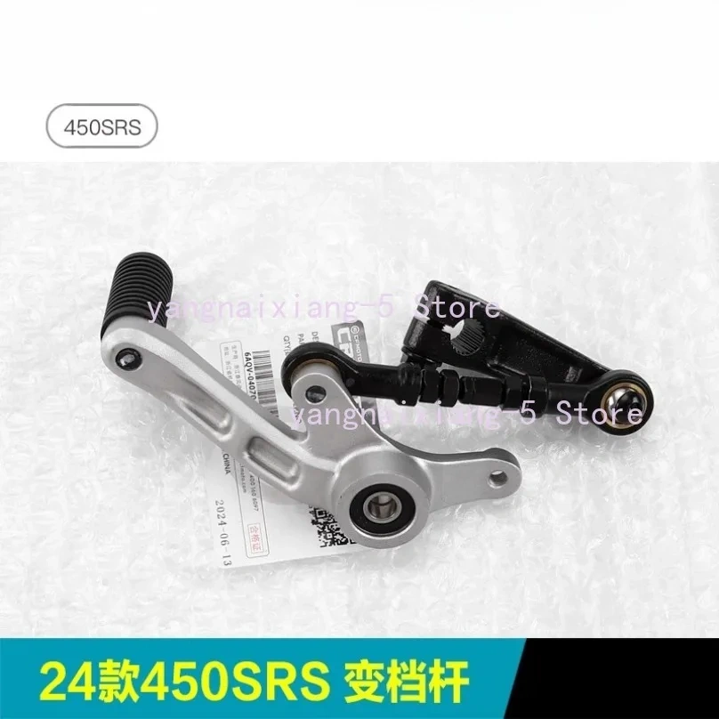 Electronic Quick Array for CFMOTO 450SR SRS CF400-6 Electronic Quick Shift Lever Quickshifter Sensor Original Accessories