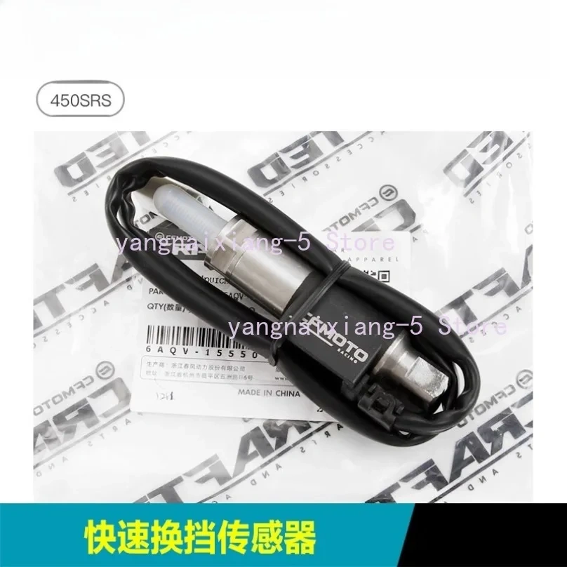 Electronic Quick Array for CFMOTO 450SR SRS CF400-6 Electronic Quick Shift Lever Quickshifter Sensor Original Accessories