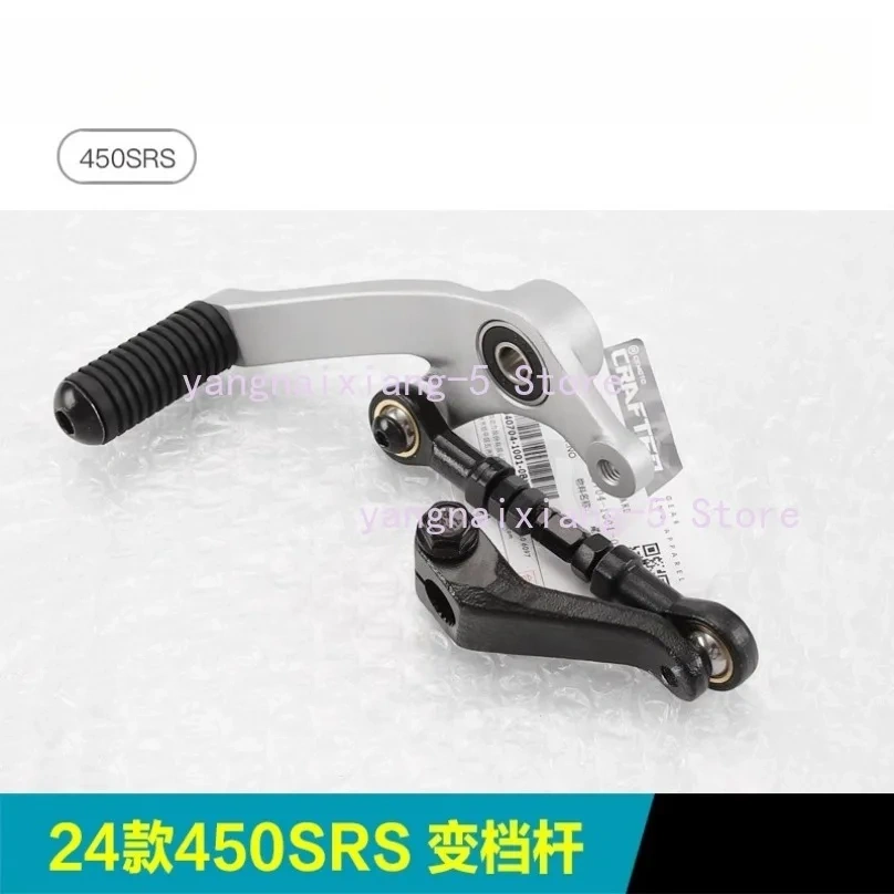 Electronic Quick Array for CFMOTO 450SR SRS CF400-6 Electronic Quick Shift Lever Quickshifter Sensor Original Accessories