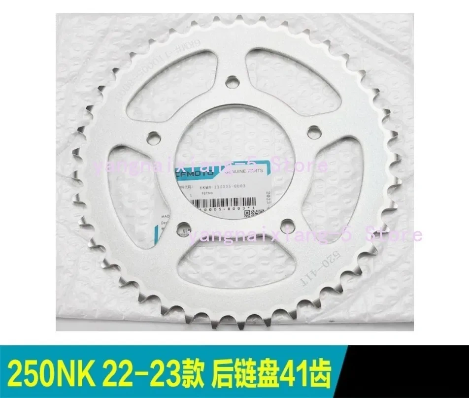 Motorcycle 40T 41T Rear Sprocket For CFMOTO 250SR 250NK MY22 1PC