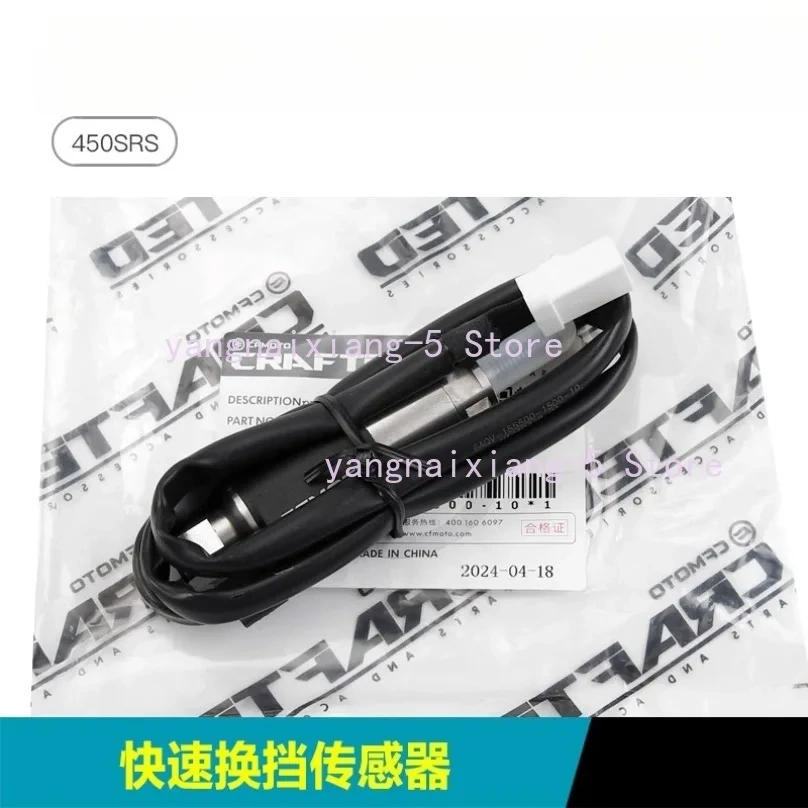 Electronic Quick Array for CFMOTO 450SR SRS CF400-6 Electronic Quick Shift Lever Quickshifter Sensor Original Accessories