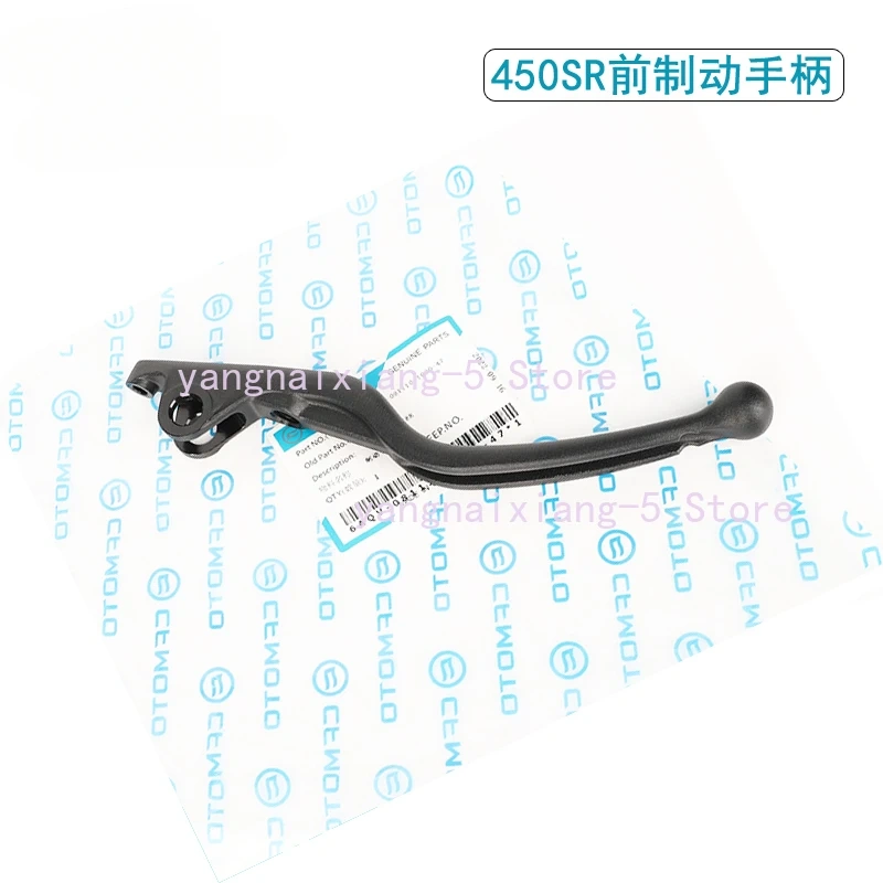800MT Cf800-5 Left Clutch Grip Lever 450SR 800NK Right Brake Levers for CFMOTO 800cc Motorcycle