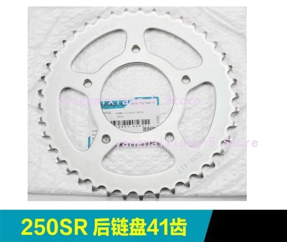Motorcycle 40T 41T Rear Sprocket For CFMOTO 250SR 250NK MY22 1PC