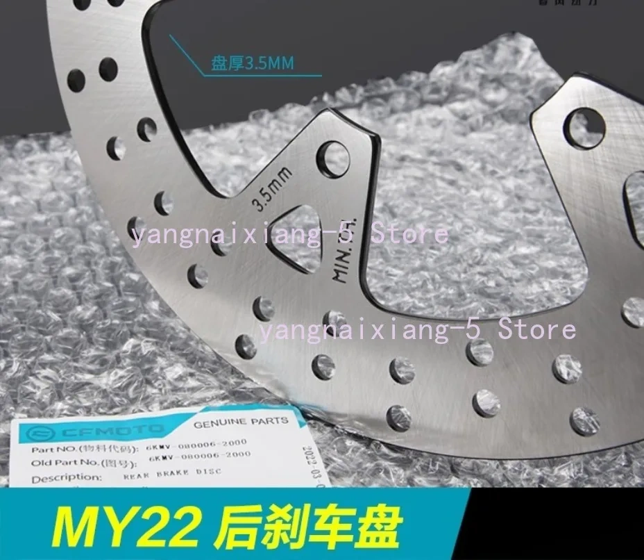 For CFMOTO 250SR Brake Disc MY22 CF250-6B Front Rear Brake Discs Brake Disc Single swing arm Original Motorcycle Accessories