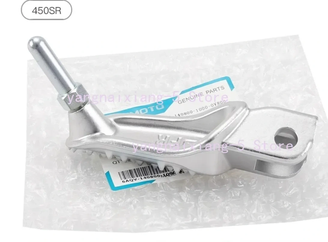 For CFMOTO 450SR 450SRS CF400-6-9-12 Pedal Combo Pedal Front and Rear Left Right Pedal Accessories