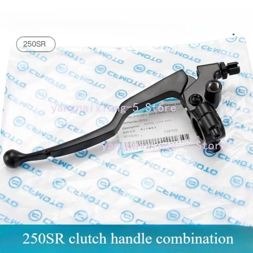 For CFMOTO CF250SR 250 SR CF250-6-6A-6B-6C-6D MY22 Motorcycle Parts Clutch Handle Combination