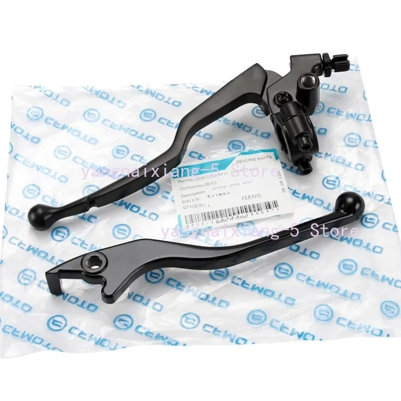For CFMOTO CF250SR 250 SR CF250-6-6A-6B-6C-6D MY22 Motorcycle Parts Clutch Handle Combination