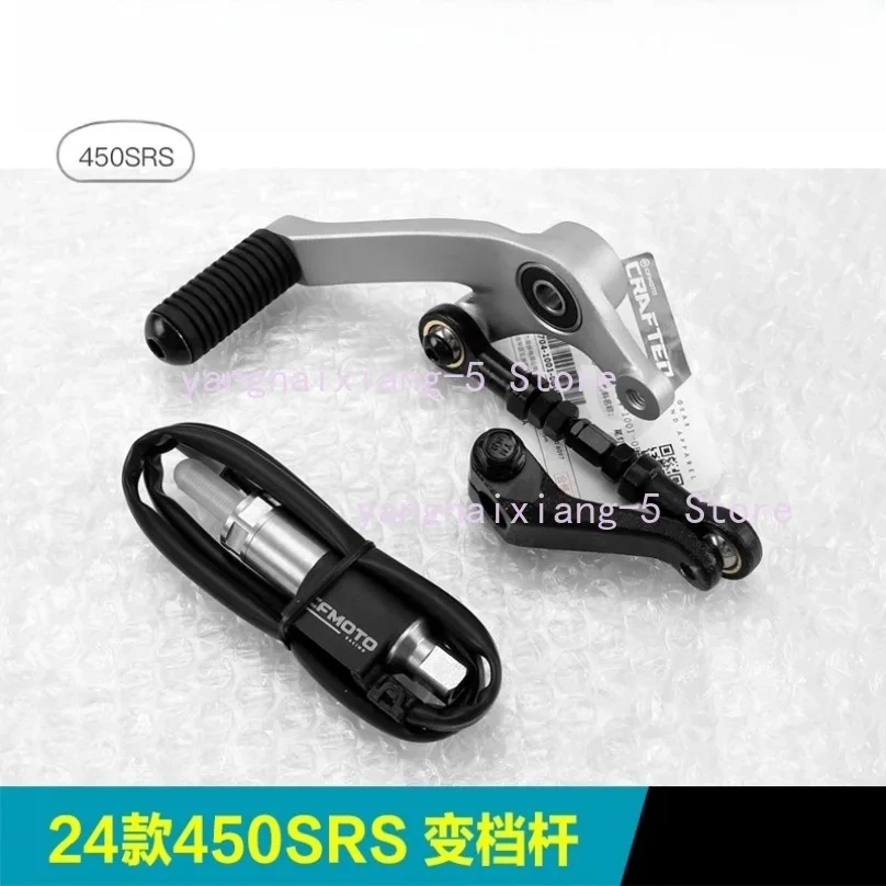 Electronic Quick Array for CFMOTO 450SR SRS CF400-6 Electronic Quick Shift Lever Quickshifter Sensor Original Accessories