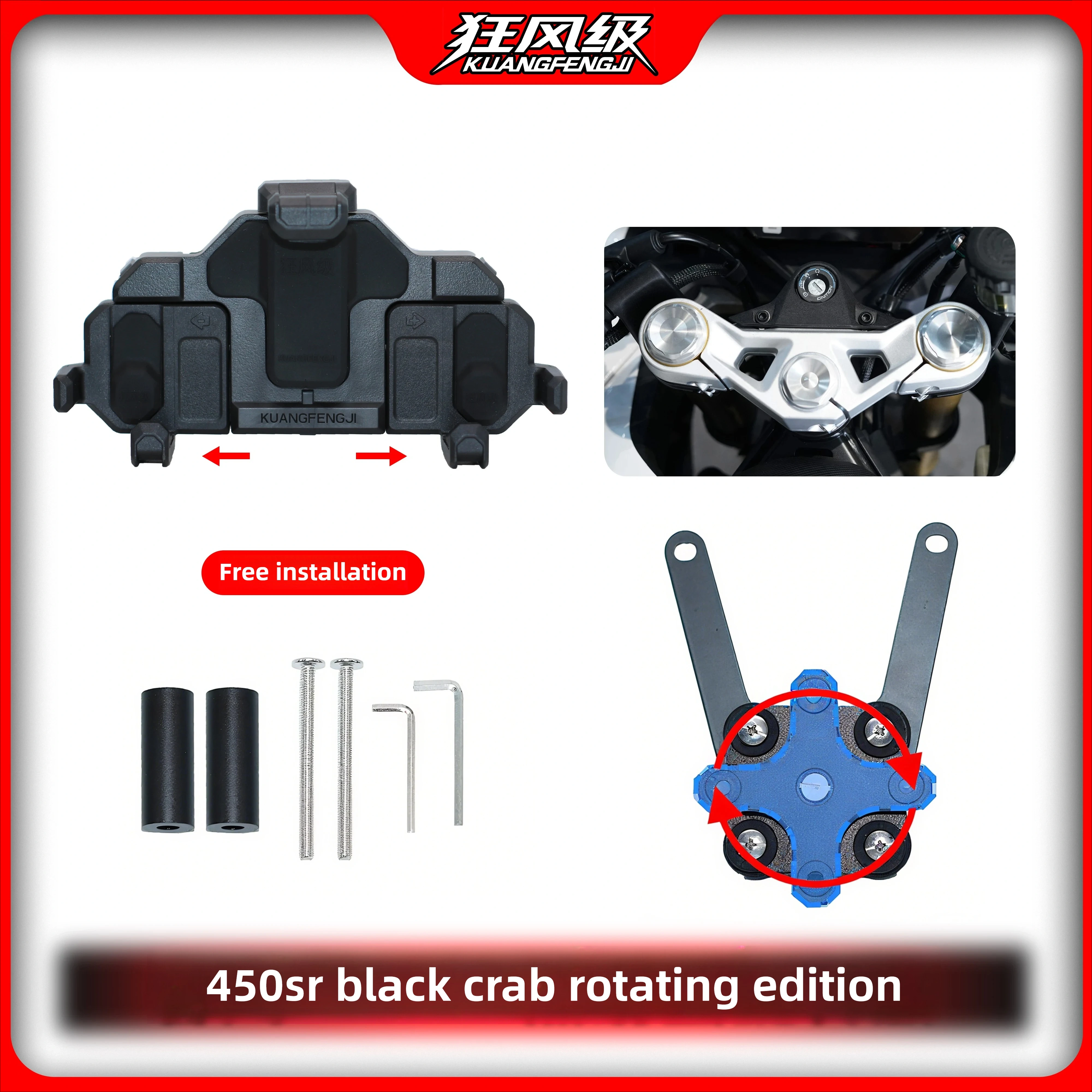 For CFMOTO 450SR/S special shock absorbing rotating mobile phone stand multi-color motorcycle navigation shockproof
