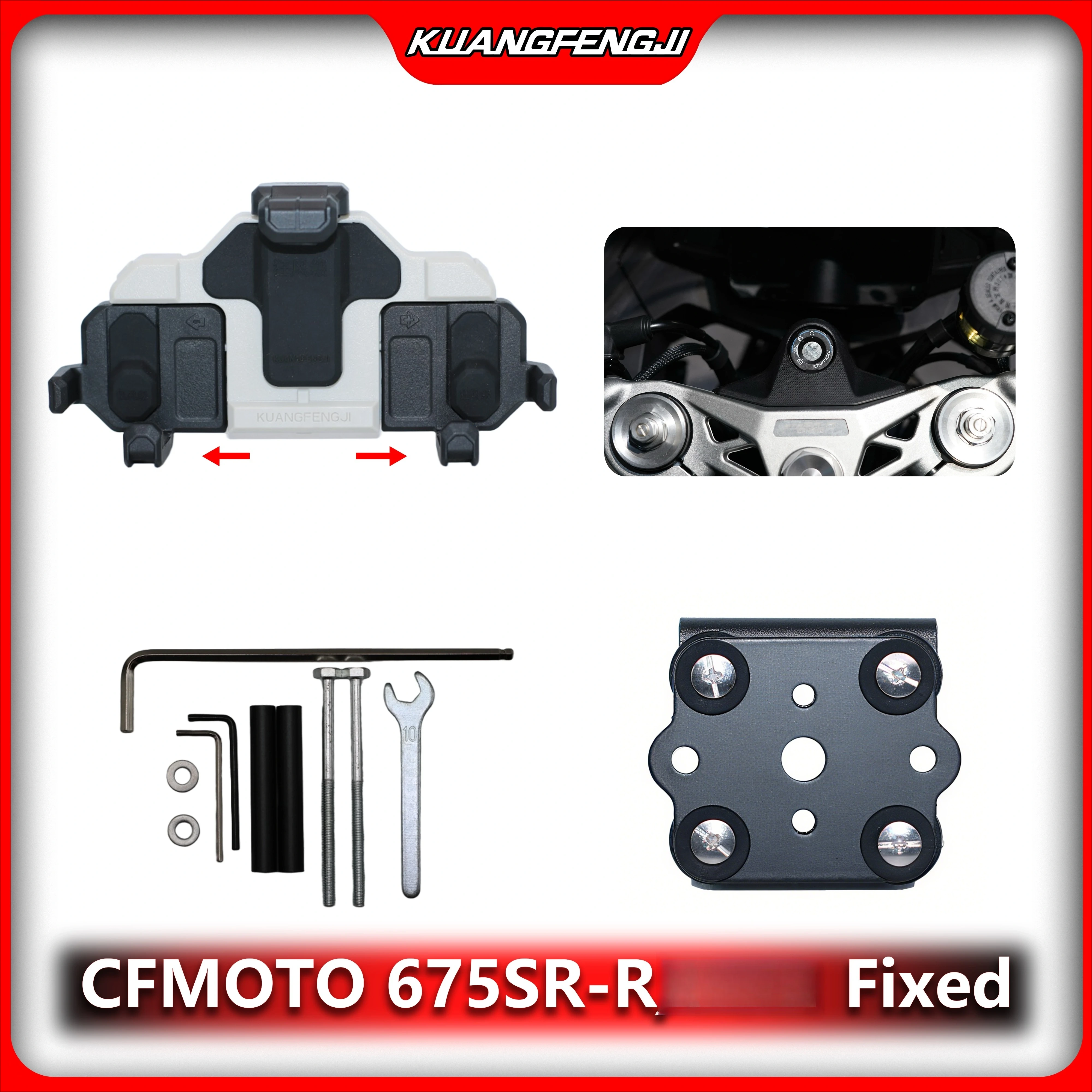 For CFMOTO 675SR-R special mid-mounted crab shock-absorbing rotating mobile phone holder multi-color motorcycle navigation