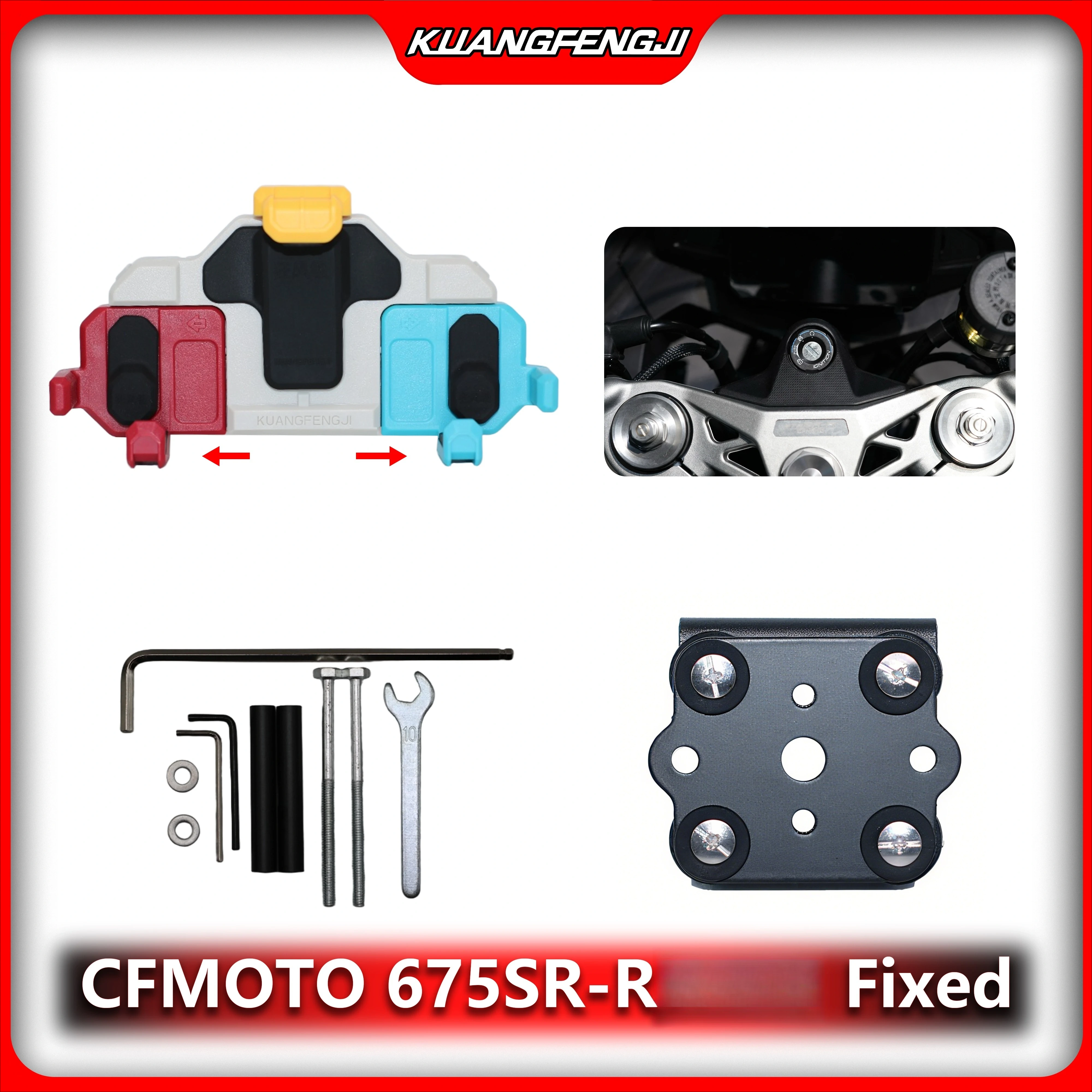 For CFMOTO 675SR-R special mid-mounted crab shock-absorbing rotating mobile phone holder multi-color motorcycle navigation