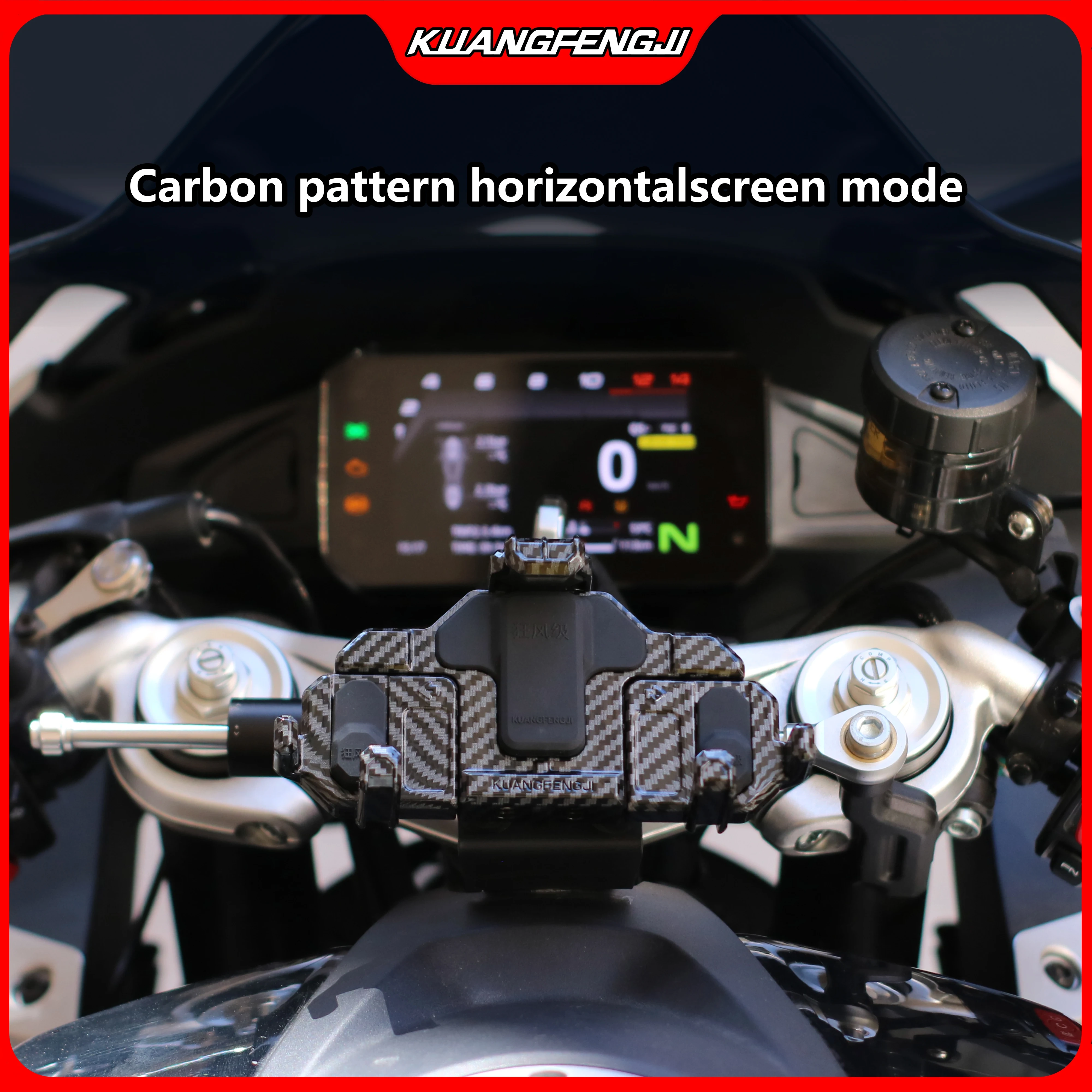 For CFMOTO 675SR-R special mid-mounted crab shock-absorbing rotating mobile phone holder multi-color motorcycle navigation