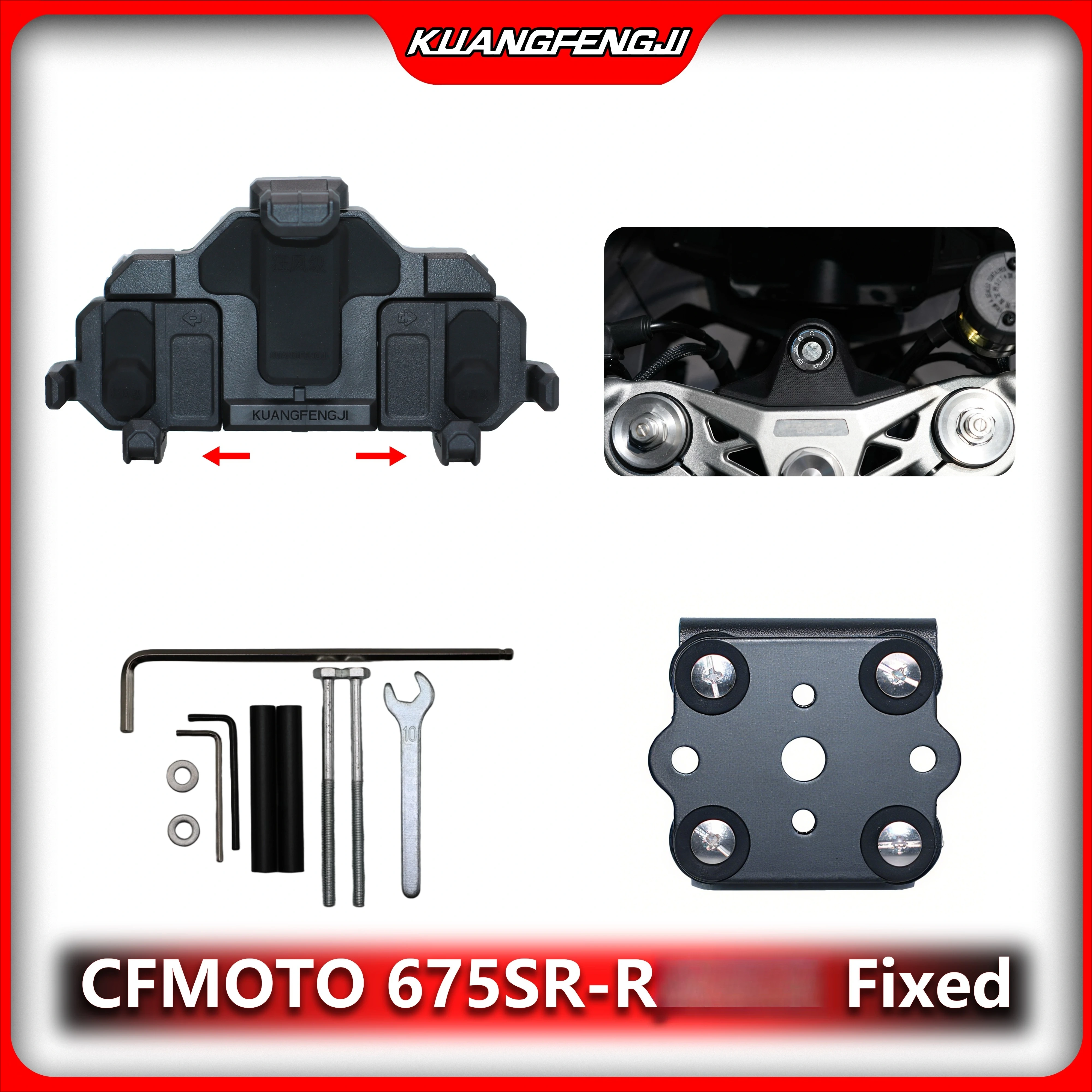 For CFMOTO 675SR-R special mid-mounted crab shock-absorbing rotating mobile phone holder multi-color motorcycle navigation
