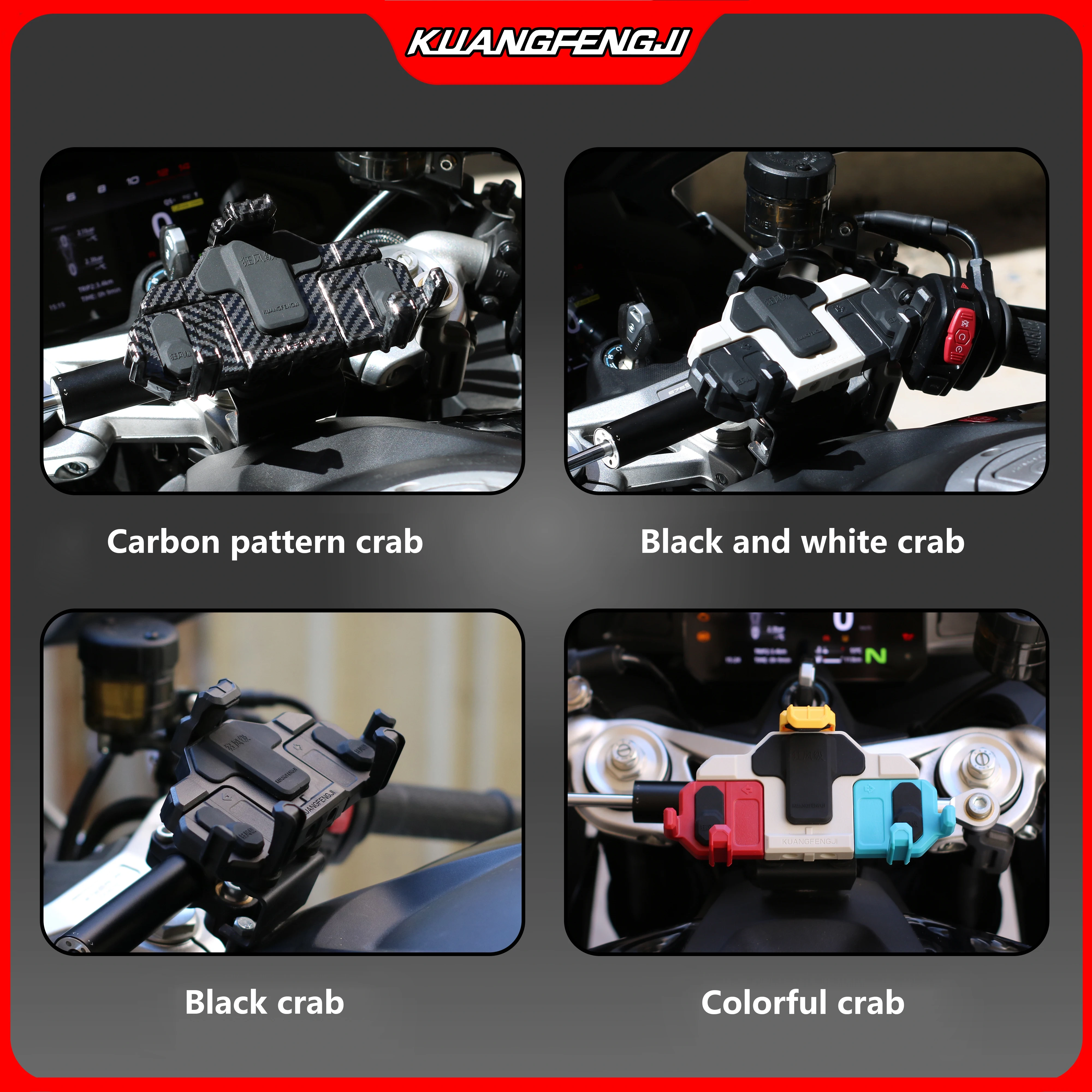 For CFMOTO 675SR-R special mid-mounted crab shock-absorbing rotating mobile phone holder multi-color motorcycle navigation