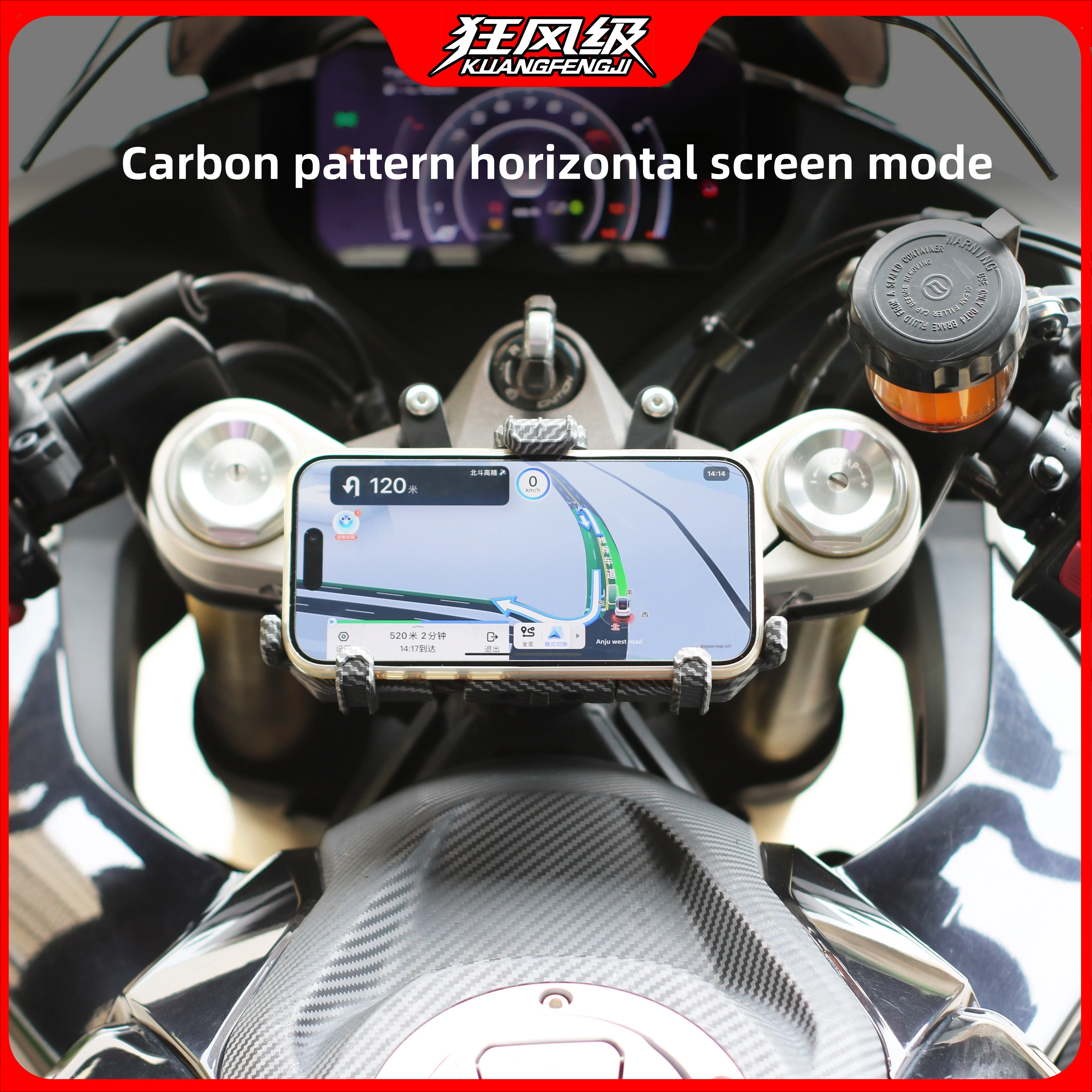 For CFMOTO 450SR/S special shock absorbing rotating mobile phone stand multi-color motorcycle navigation shockproof