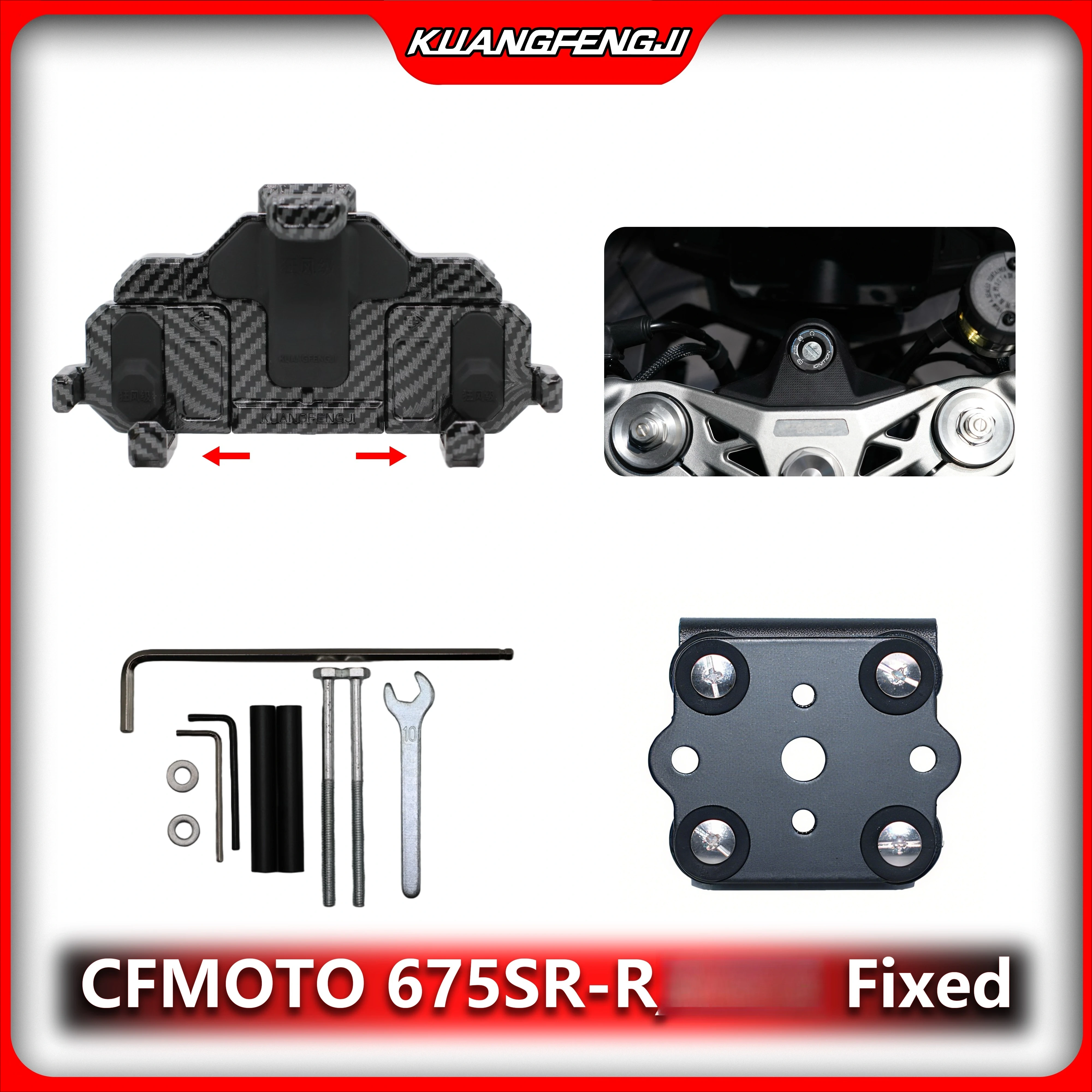 For CFMOTO 675SR-R special mid-mounted crab shock-absorbing rotating mobile phone holder multi-color motorcycle navigation