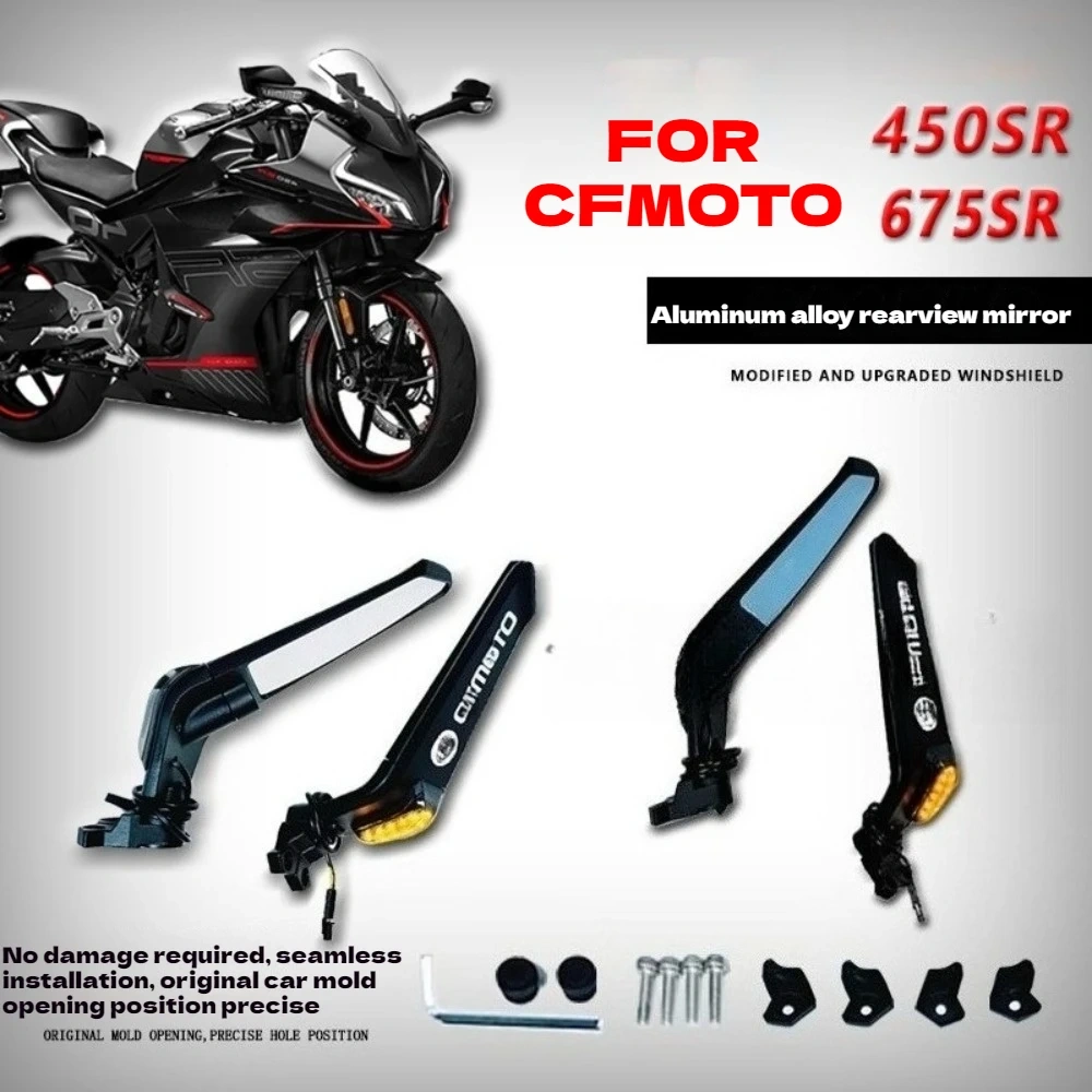 for cfmoto  675SR 450SR Stabilizing Wing Water Flow Light Rearview Mirror,enlarged Mirror Surface,aluminum Alloy.Fairing