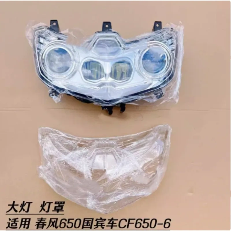 For CFMOTO CF650 Guobin Car Headlight CF650-6 Headlight Headlight Assembly Light Case