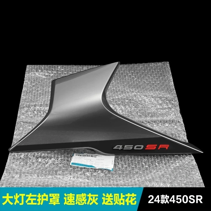 For CFMOTO 450SR 450SRS Original Left / Right Headlamp Cover Headlamp Side Panel Deflector Cover Shell Guard