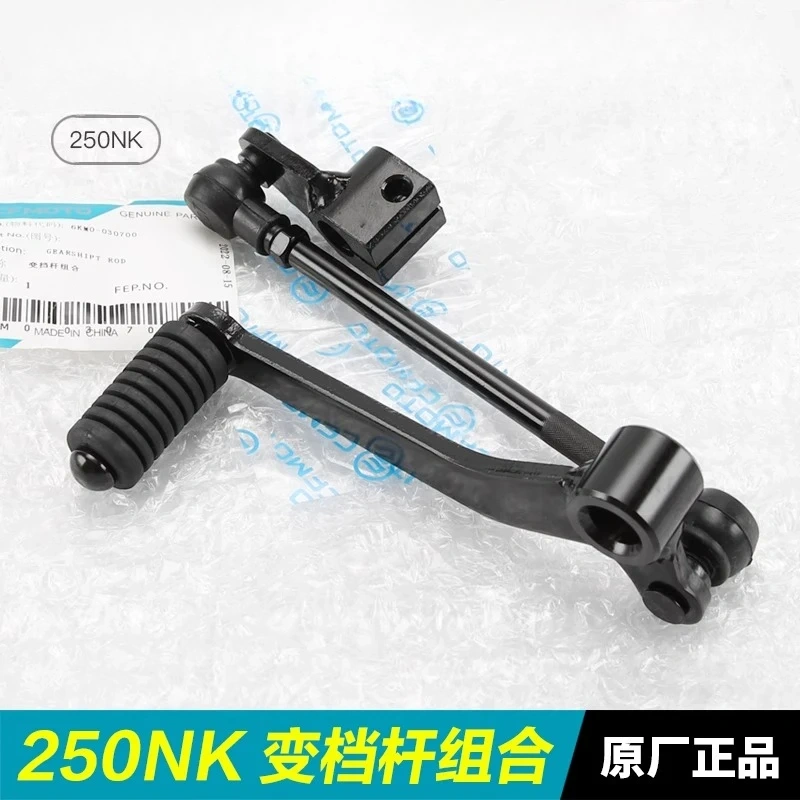 Shift Lever Shift Pedal Assembly for Cfmoto 250nk Cf250-a-b