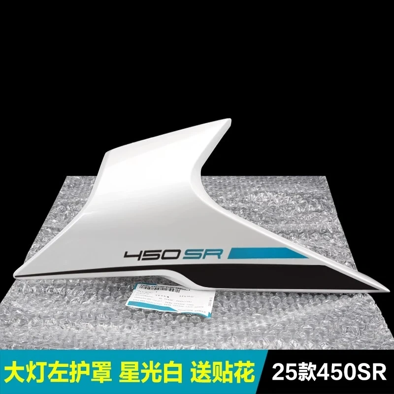 For CFMOTO 450SR 450SRS Original Left / Right Headlamp Cover Headlamp Side Panel Deflector Cover Shell Guard