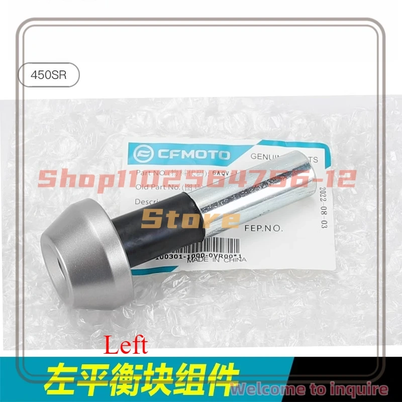 For CFMOTO 450SR Direction Handle Tube Throttle Grip Rubber Sleeve Handle Balance Block Plug Handle Sleeve