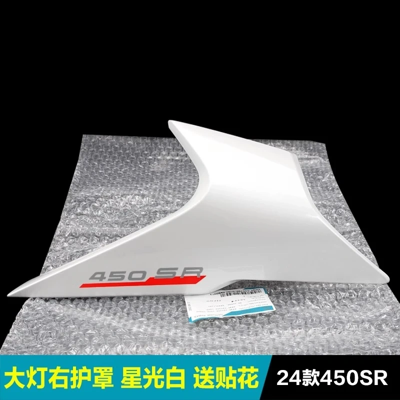 For CFMOTO 450SR 450SRS Original Left / Right Headlamp Cover Headlamp Side Panel Deflector Cover Shell Guard
