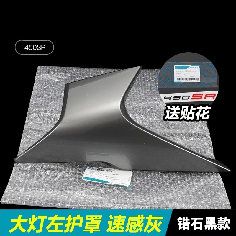 For CFMOTO 450SR 450SRS Original Left / Right Headlamp Cover Headlamp Side Panel Deflector Cover Shell Guard
