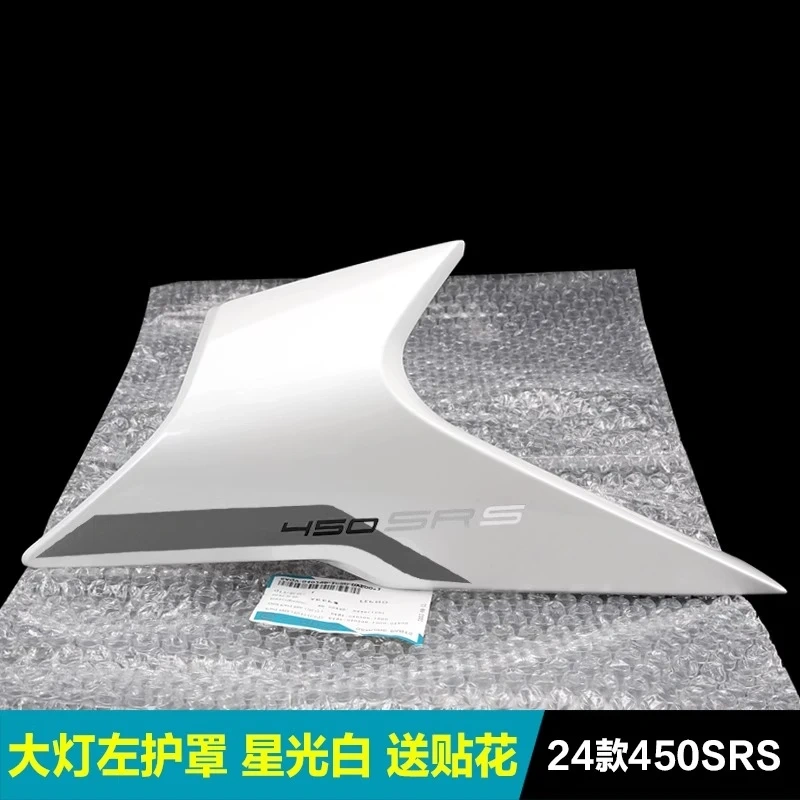 For CFMOTO 450SR 450SRS Original Left / Right Headlamp Cover Headlamp Side Panel Deflector Cover Shell Guard