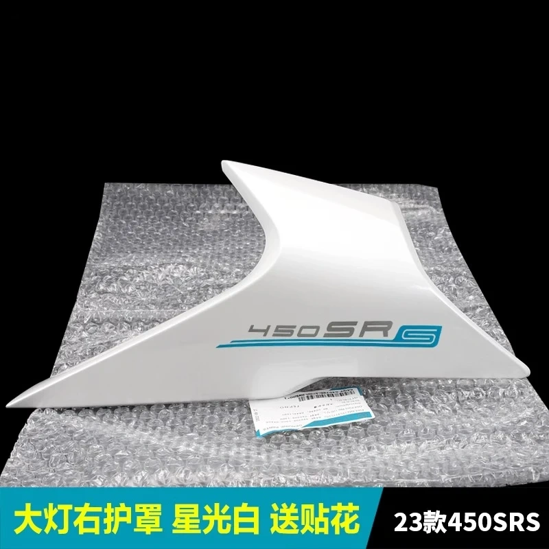 For CFMOTO 450SR 450SRS Original Left / Right Headlamp Cover Headlamp Side Panel Deflector Cover Shell Guard
