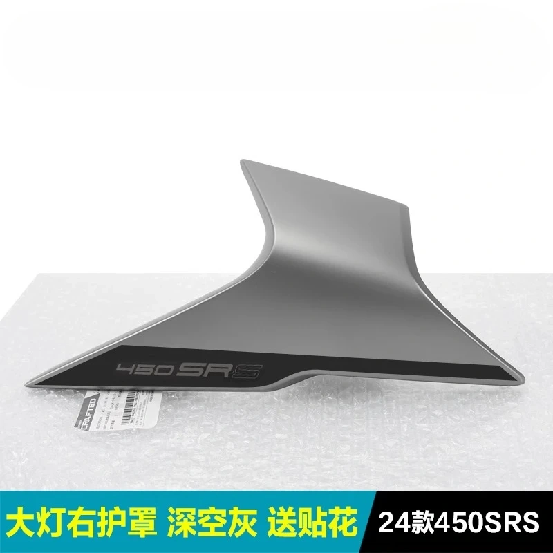 For CFMOTO 450SR 450SRS Original Left / Right Headlamp Cover Headlamp Side Panel Deflector Cover Shell Guard