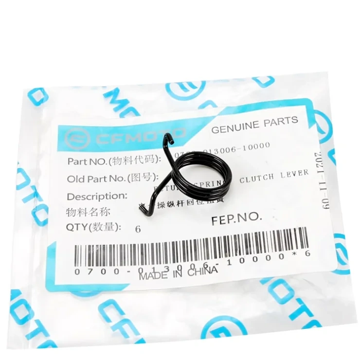 For CFMOTO 450 250SR/NK/CLX 400/650NK/GT/MT/TRG Guobin Motorcycle Clutch Return Torsion Spring Spring