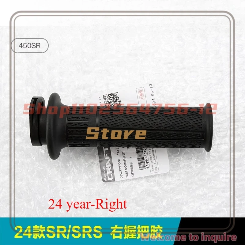 For CFMOTO 450SR Direction Handle Tube Throttle Grip Rubber Sleeve Handle Balance Block Plug Handle Sleeve