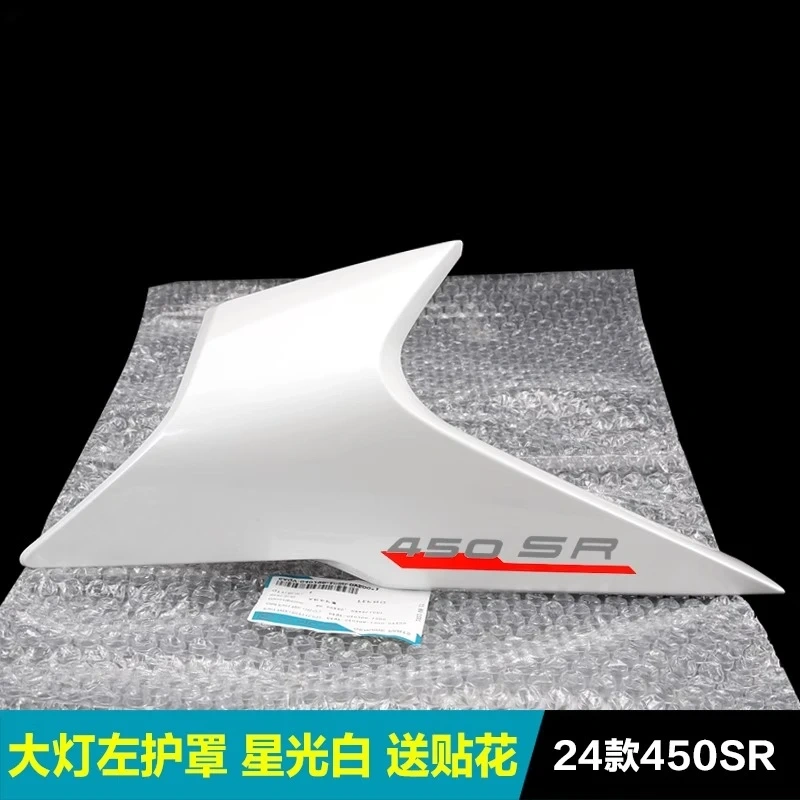 For CFMOTO 450SR 450SRS Original Left / Right Headlamp Cover Headlamp Side Panel Deflector Cover Shell Guard