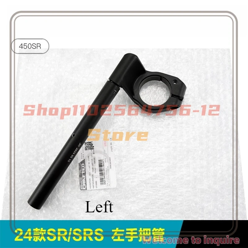 For CFMOTO 450SR Direction Handle Tube Throttle Grip Rubber Sleeve Handle Balance Block Plug Handle Sleeve