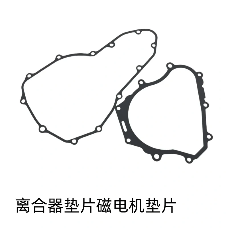 Suitable for Cfmoto Nk650 Nk400 Tr650 Mt 650 Gt650 Clutch Gasket Magneto Coil Gasket Engine Gasket Side Cover Gasket