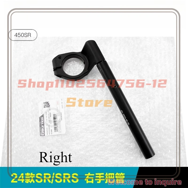 For CFMOTO 450SR Direction Handle Tube Throttle Grip Rubber Sleeve Handle Balance Block Plug Handle Sleeve