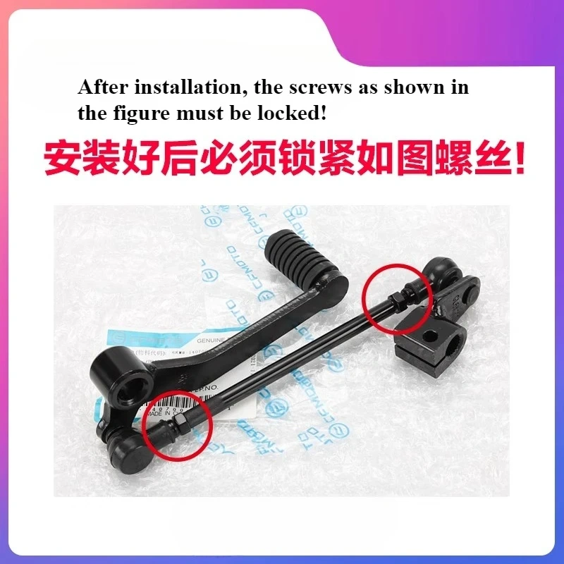 Shift Lever Shift Pedal Assembly for Cfmoto 250nk Cf250-a-b