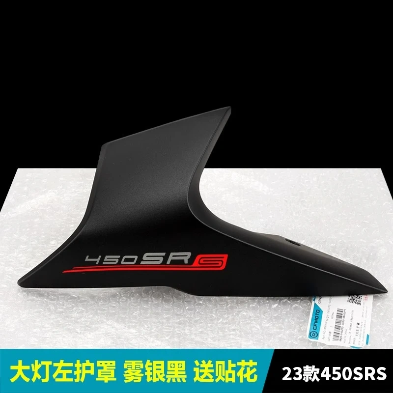 For CFMOTO 450SR 450SRS Original Left / Right Headlamp Cover Headlamp Side Panel Deflector Cover Shell Guard