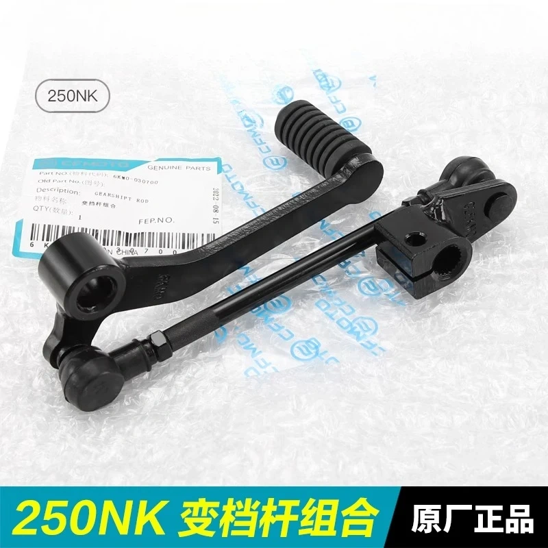 Shift Lever Shift Pedal Assembly for Cfmoto 250nk Cf250-a-b
