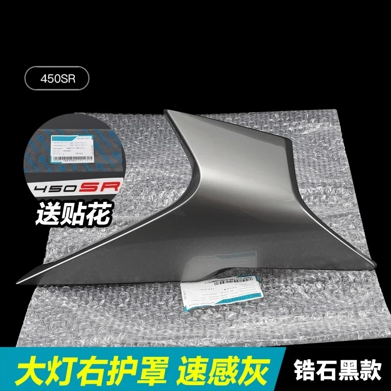 For CFMOTO 450SR 450SRS Original Left / Right Headlamp Cover Headlamp Side Panel Deflector Cover Shell Guard