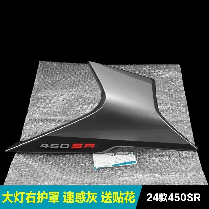 For CFMOTO 450SR 450SRS Original Left / Right Headlamp Cover Headlamp Side Panel Deflector Cover Shell Guard