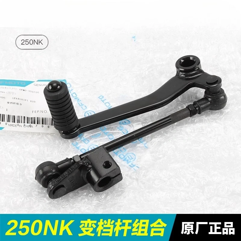 Shift Lever Shift Pedal Assembly for Cfmoto 250nk Cf250-a-b