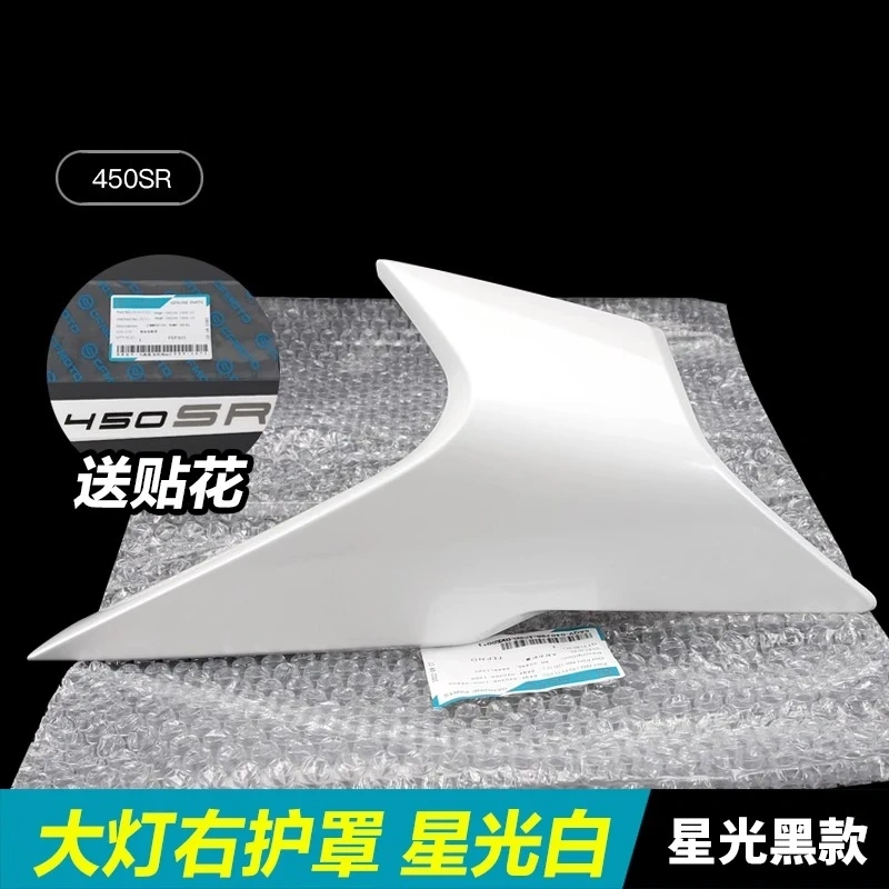 For CFMOTO 450SR 450SRS Original Left / Right Headlamp Cover Headlamp Side Panel Deflector Cover Shell Guard