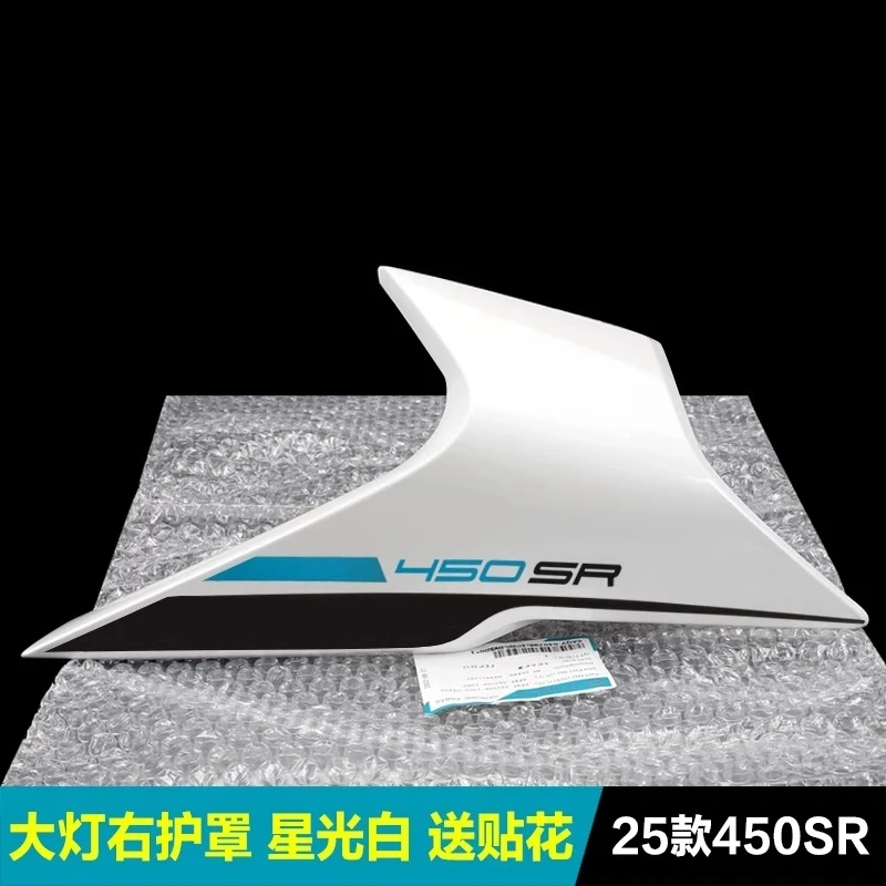 For CFMOTO 450SR 450SRS Original Left / Right Headlamp Cover Headlamp Side Panel Deflector Cover Shell Guard