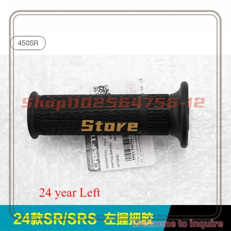 For CFMOTO 450SR Direction Handle Tube Throttle Grip Rubber Sleeve Handle Balance Block Plug Handle Sleeve